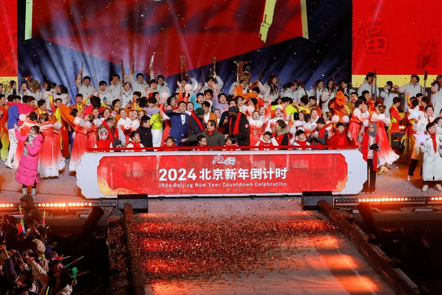 2024 en China.