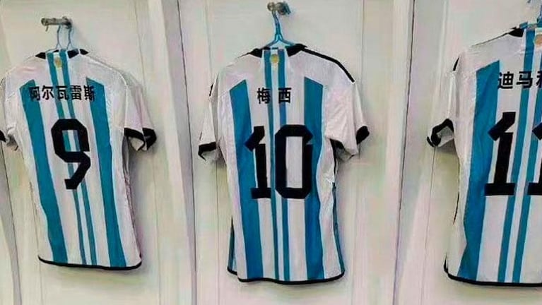 El llamativo detalle de los nombres en la camiseta de la Selección