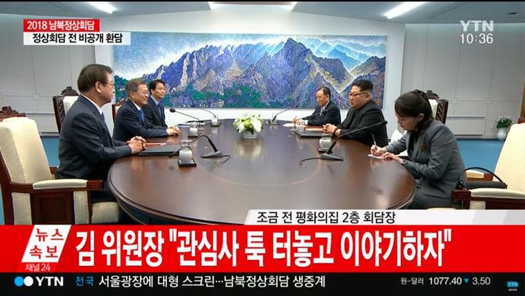 Histórica reunión entre los líderes de Corea del Norte y Corea del Sur
