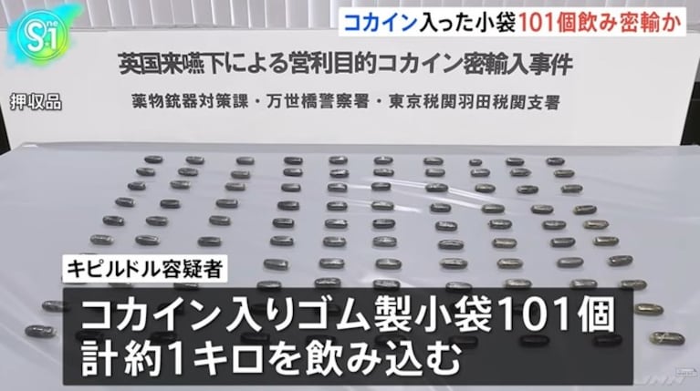 Madre a los 15 y condena por contrabando: quién es la argentina presa en Japón con un kilo de cocaína